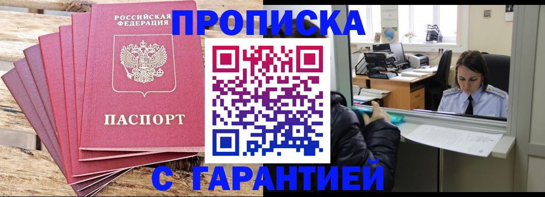 регистрация для школы в Златоусте